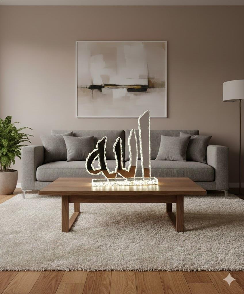 Allah LED Table Lamp