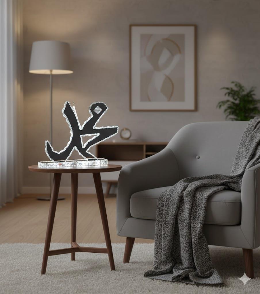 Prophet Mohammed Arabic LED Table Lamp
